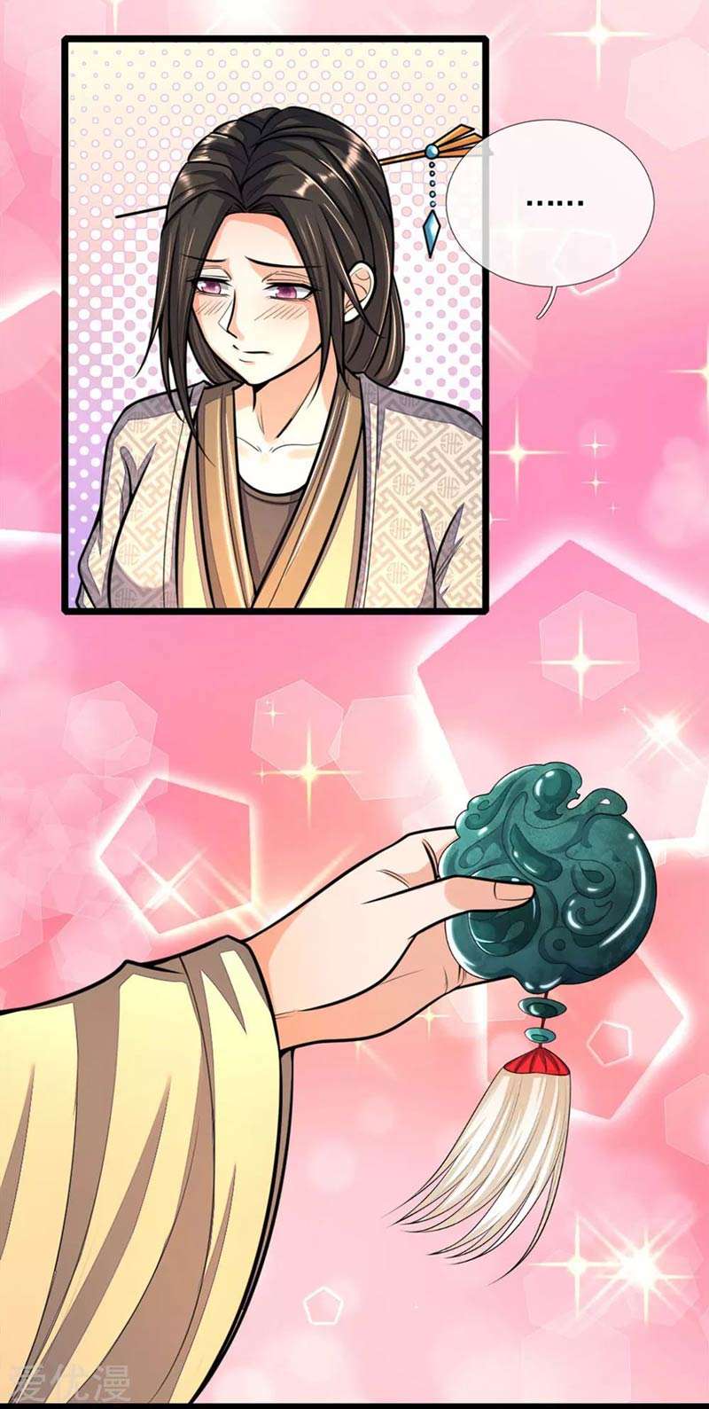 Shenwu Tianzun chapter 210