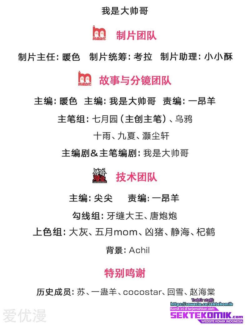 Shenwu Tianzun Chapter 211 Bahasa Indonesia