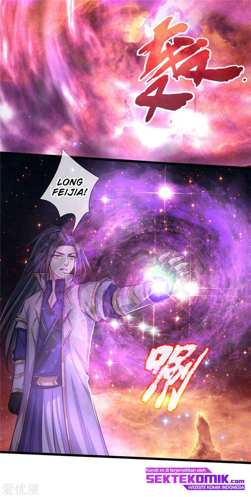 Shenwu Tianzun chapter 219