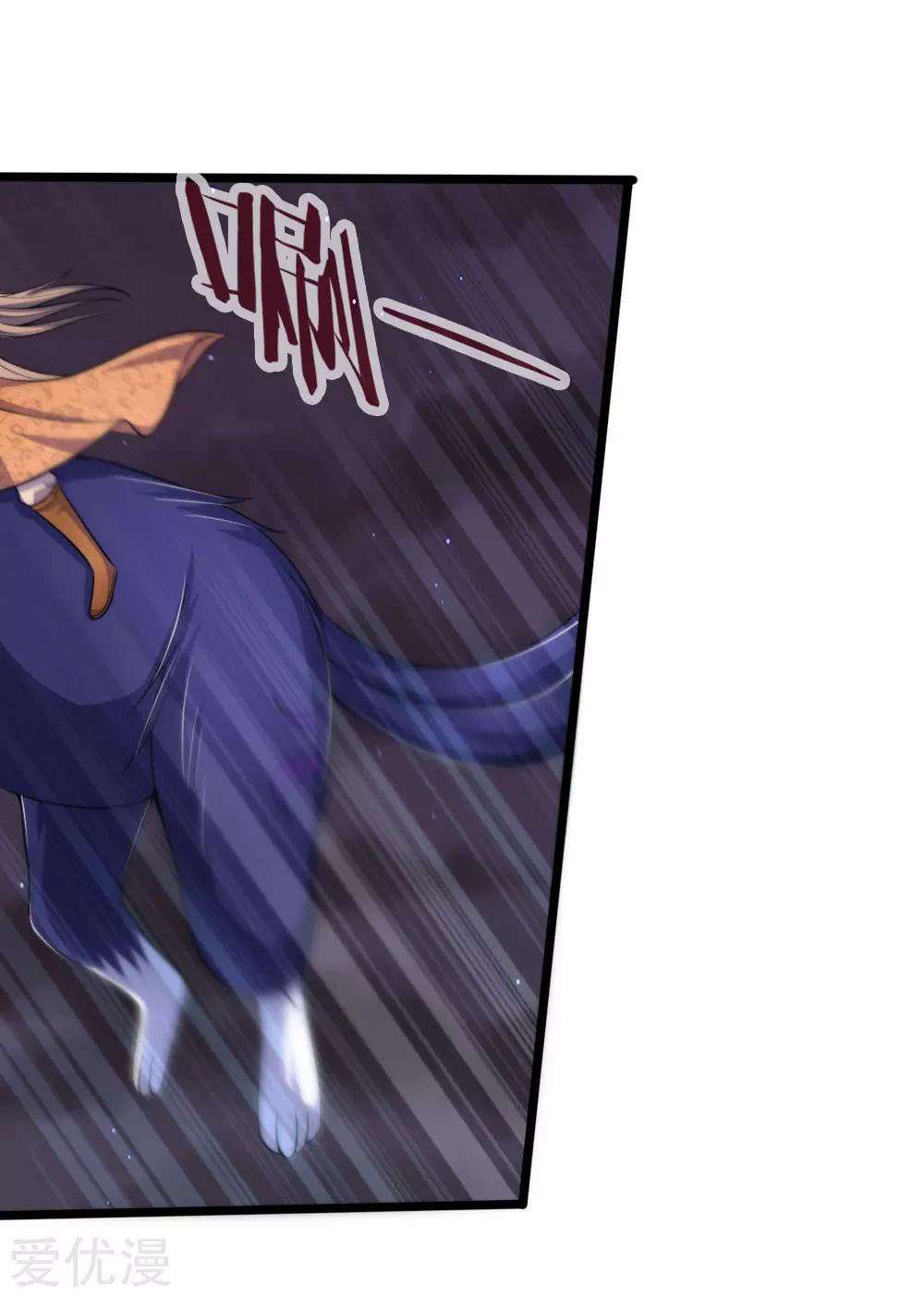 Shenwu Tianzun chapter 222