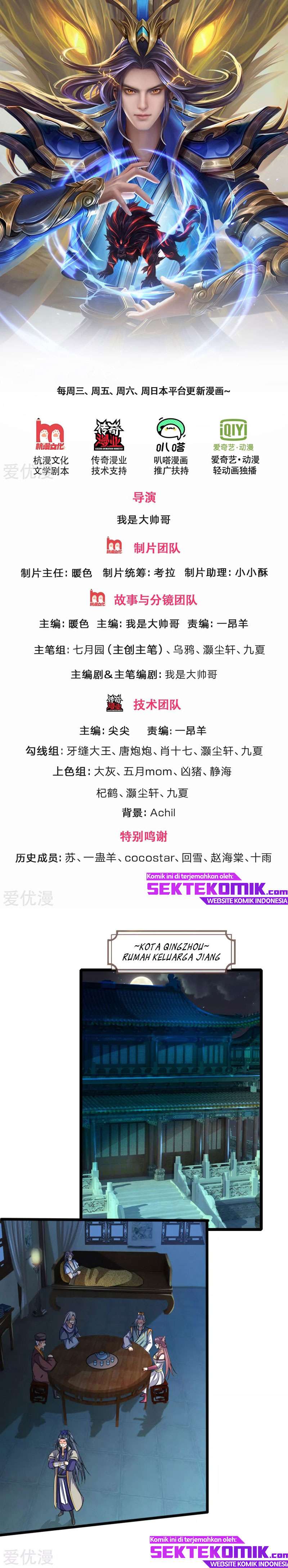 Shenwu Tianzun chapter 230