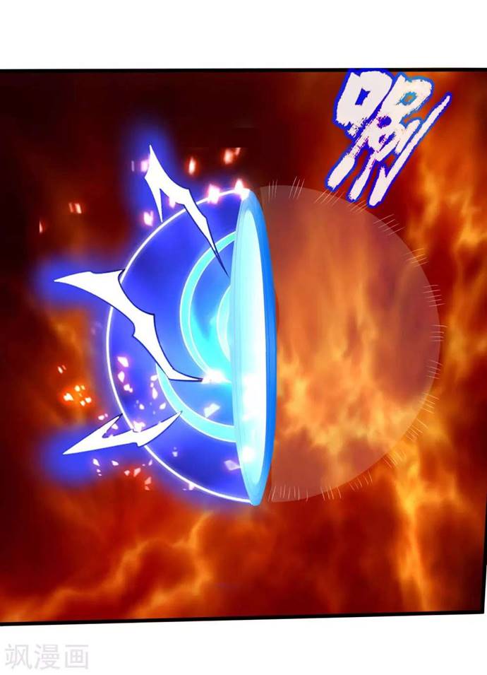 Shenwu Tianzun Chapter 243 Bahasa Indonesia