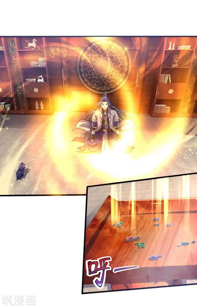 Shenwu Tianzun Chapter 243 Bahasa Indonesia