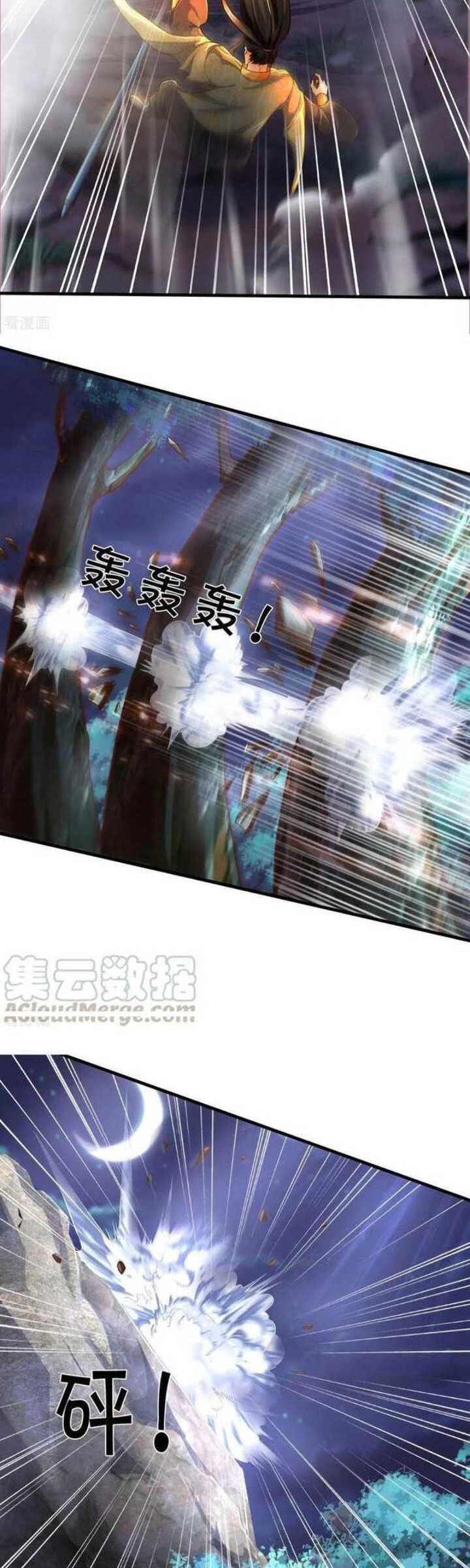 Shenwu Tianzun chapter 287