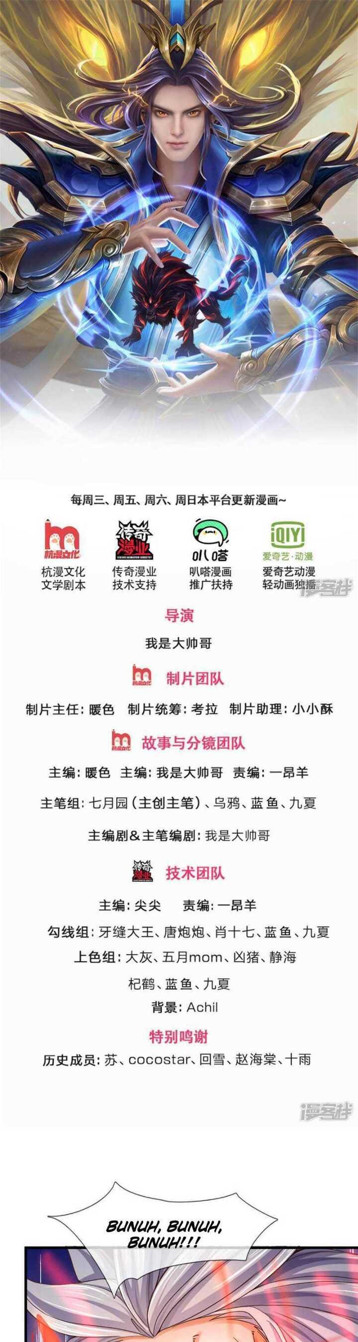 Shenwu Tianzun chapter 313