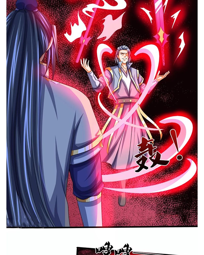 Shenwu Tianzun chapter 340