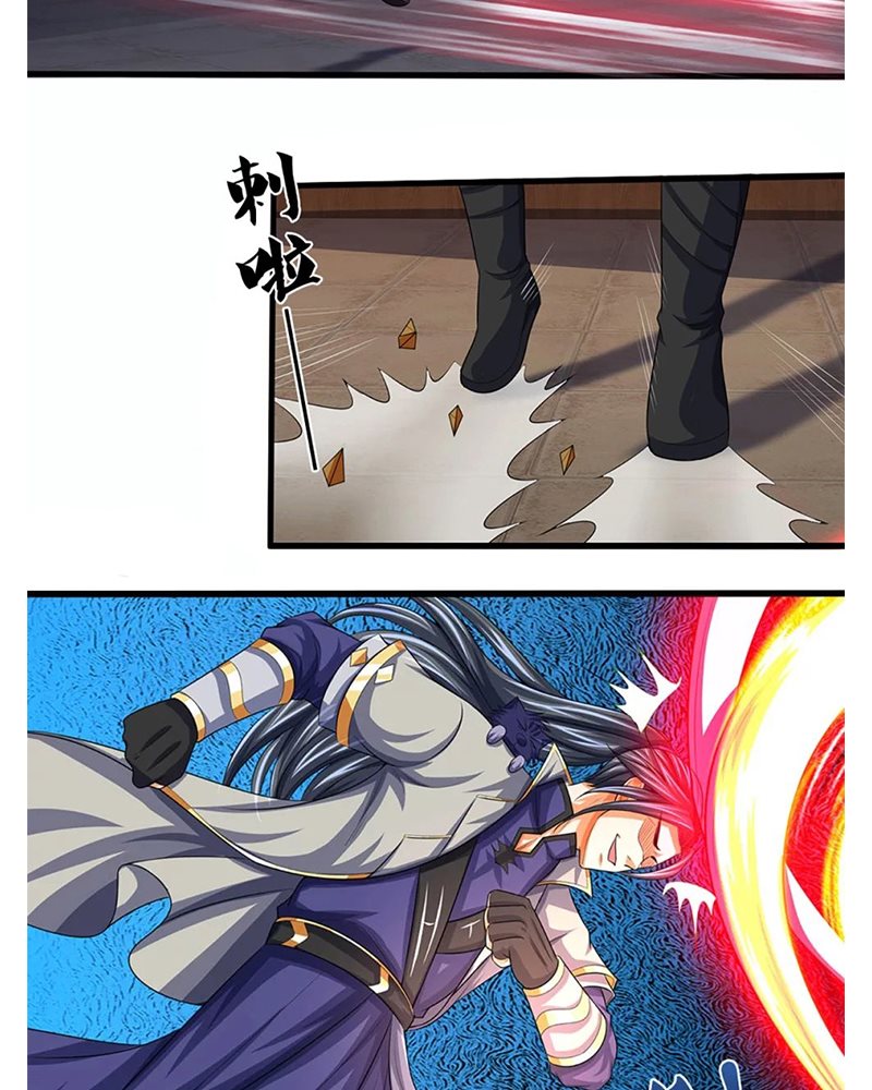 Shenwu Tianzun chapter 340