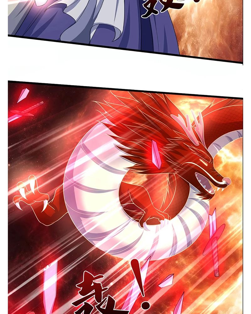 Shenwu Tianzun chapter 340