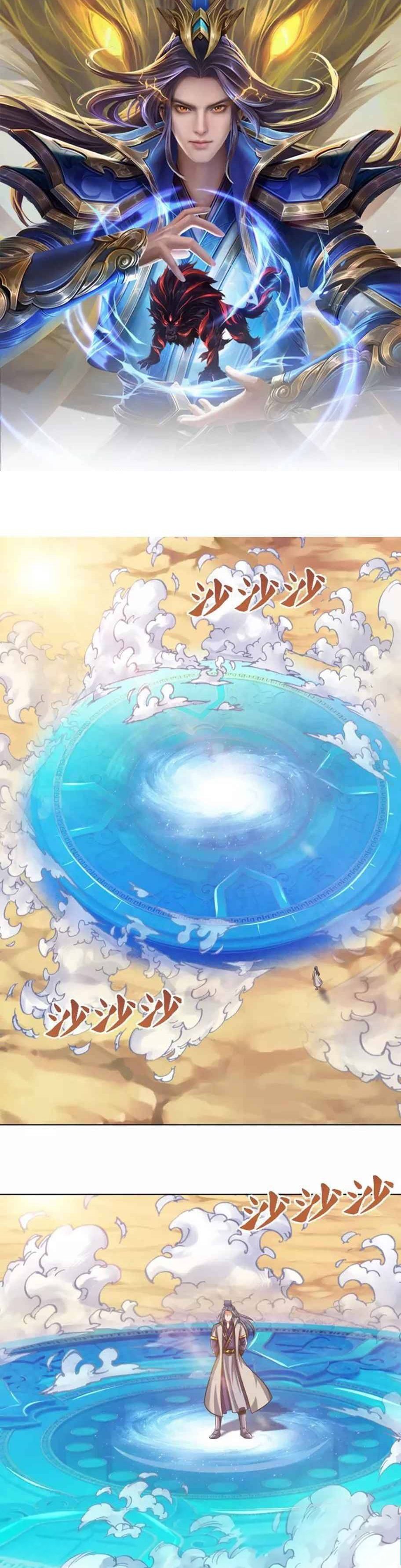 Shenwu Tianzun chapter 450