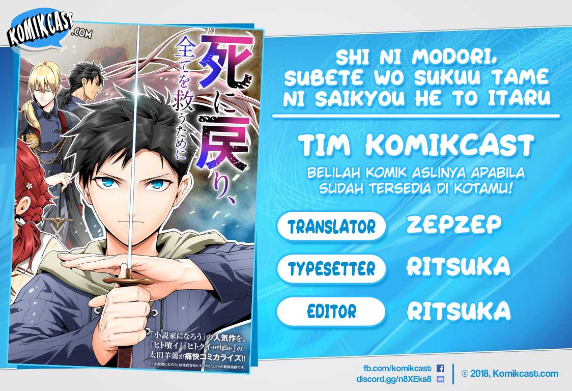 Shi ni Modori, Subete wo Sukuu Tame ni Saikyou He to Itaru chapter 5