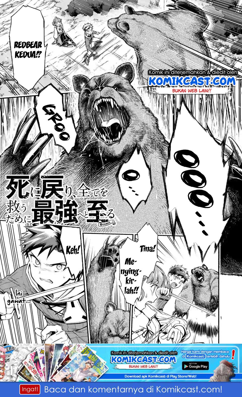 Shi ni Modori, Subete wo Sukuu Tame ni Saikyou He to Itaru chapter 5