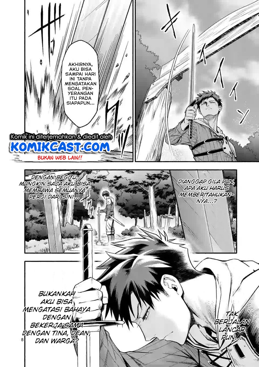 Shi ni Modori, Subete wo Sukuu Tame ni Saikyou He to Itaru chapter 7