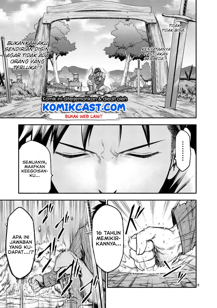 Shi ni Modori, Subete wo Sukuu Tame ni Saikyou He to Itaru chapter 7