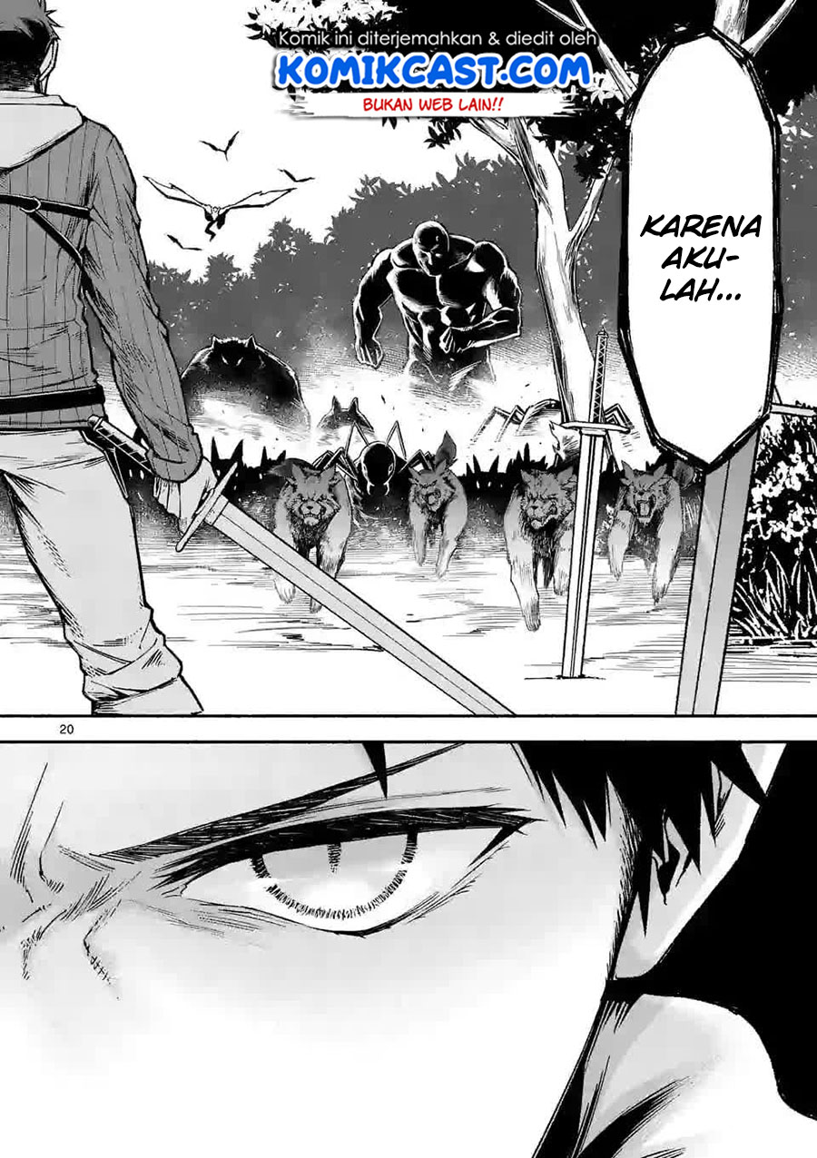 Shi ni Modori, Subete wo Sukuu Tame ni Saikyou He to Itaru chapter 7