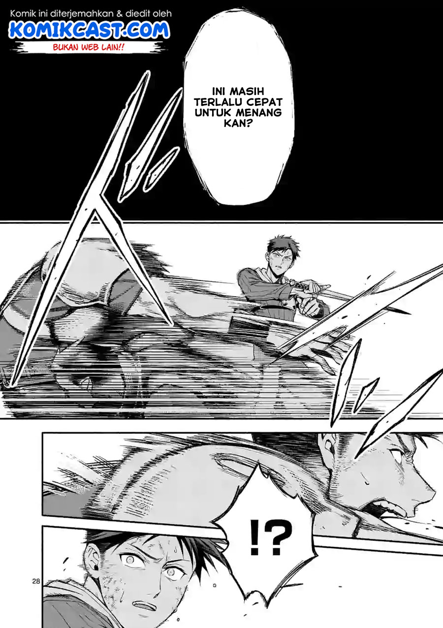 Shi ni Modori, Subete wo Sukuu Tame ni Saikyou He to Itaru chapter 9