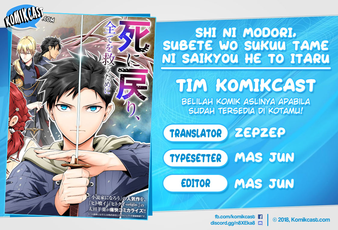 Shi ni Modori, Subete wo Sukuu Tame ni Saikyou He to Itaru chapter 16