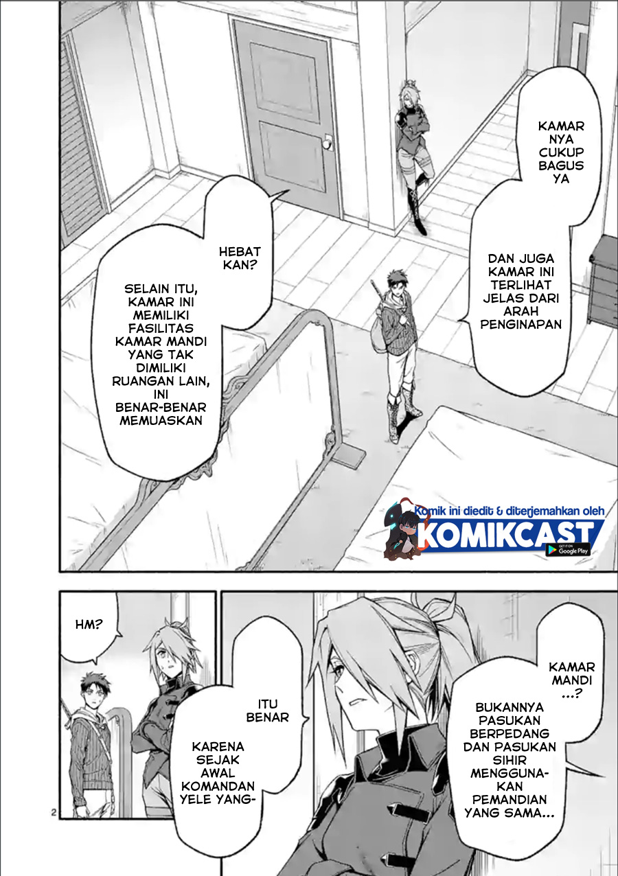 Shi ni Modori, Subete wo Sukuu Tame ni Saikyou He to Itaru chapter 32