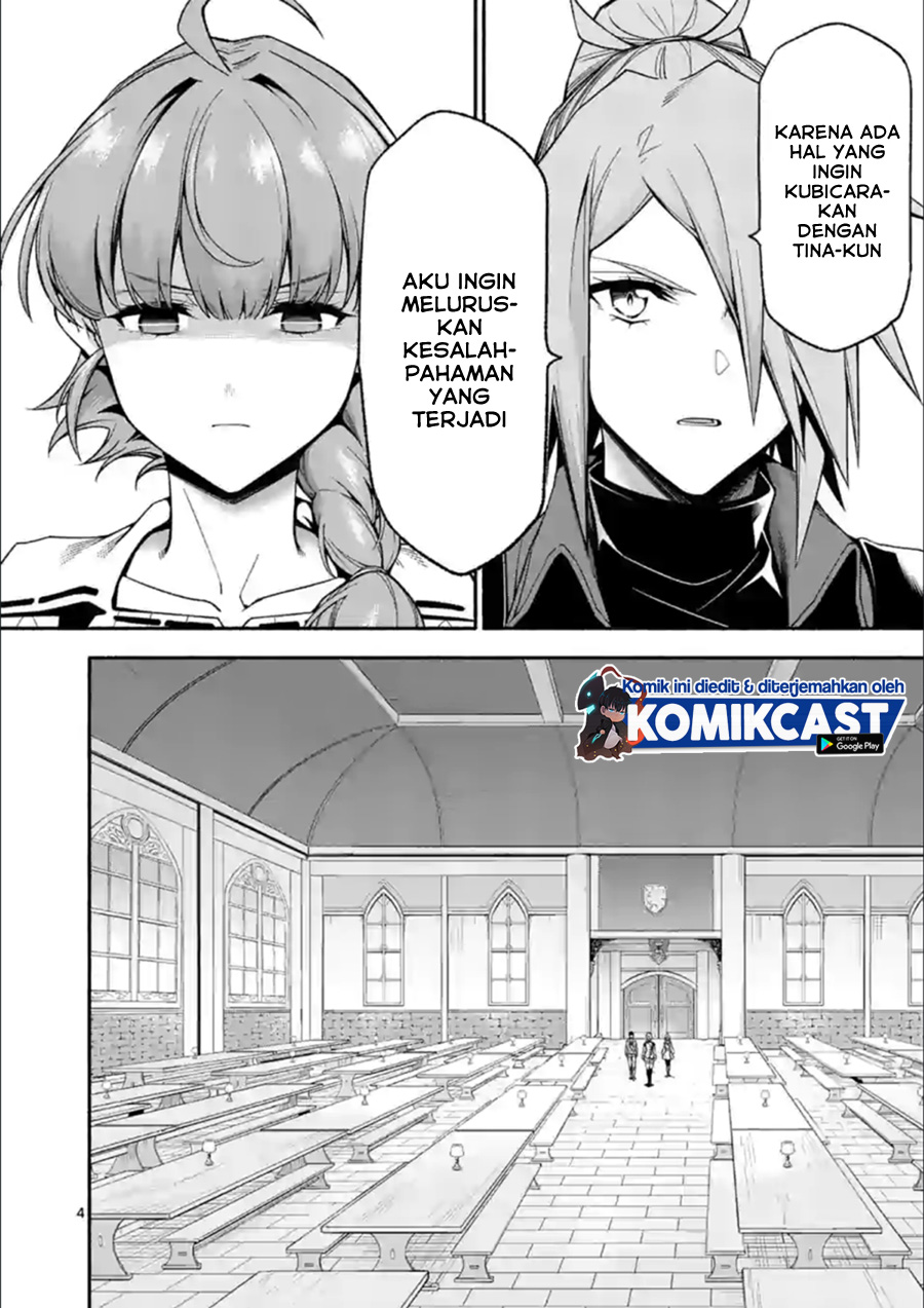 Shi ni Modori, Subete wo Sukuu Tame ni Saikyou He to Itaru chapter 32