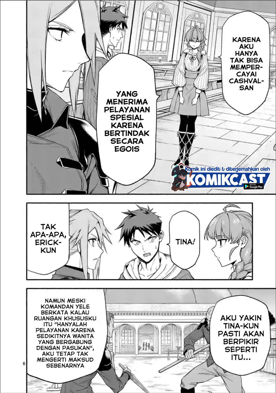 Shi ni Modori, Subete wo Sukuu Tame ni Saikyou He to Itaru chapter 32