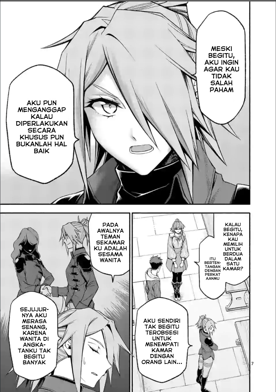 Shi ni Modori, Subete wo Sukuu Tame ni Saikyou He to Itaru chapter 32