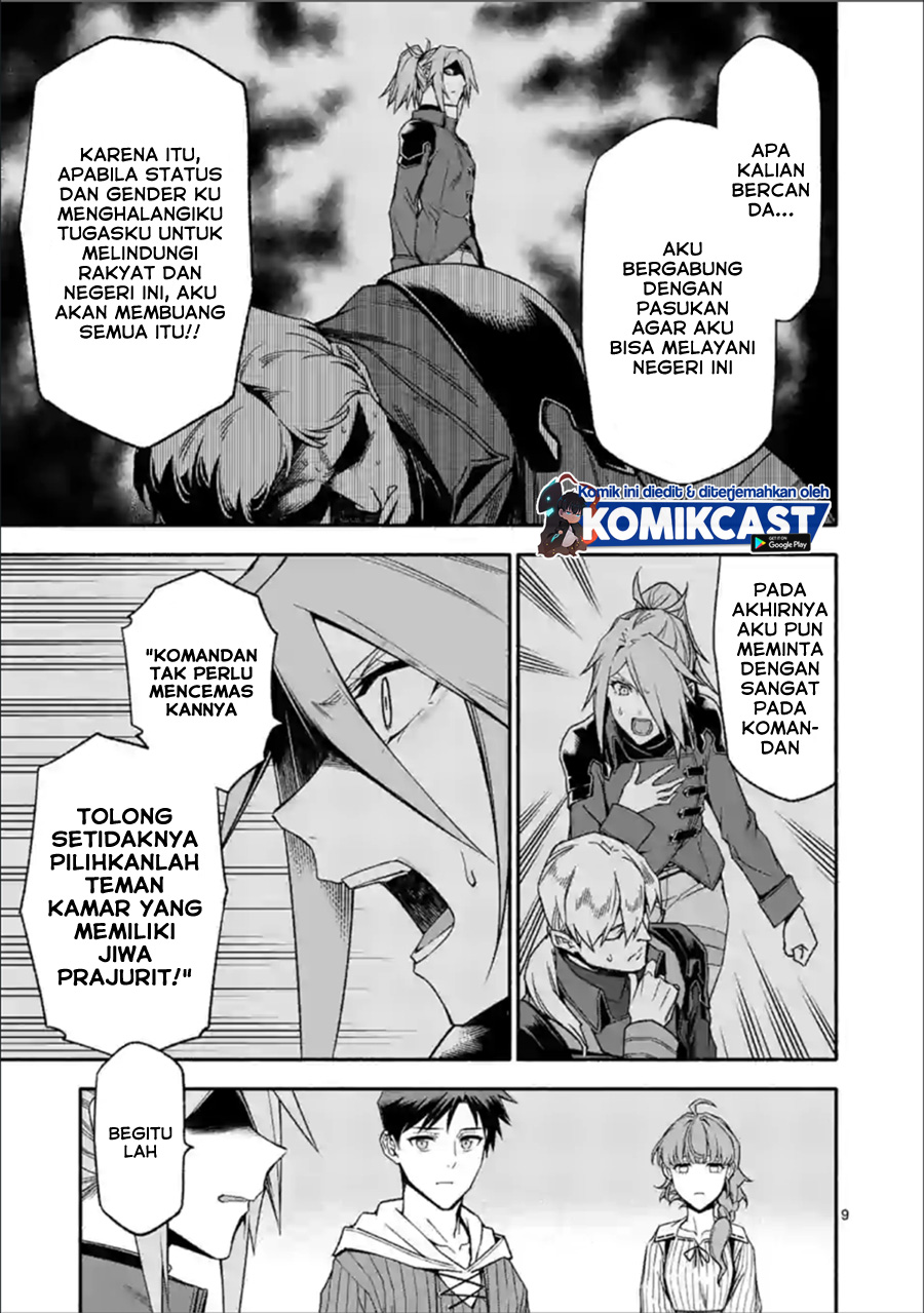 Shi ni Modori, Subete wo Sukuu Tame ni Saikyou He to Itaru chapter 32