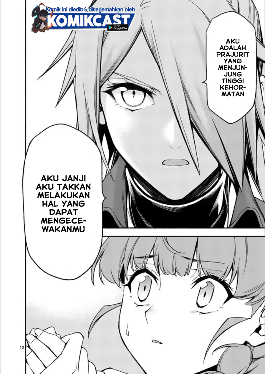 Shi ni Modori, Subete wo Sukuu Tame ni Saikyou He to Itaru chapter 32
