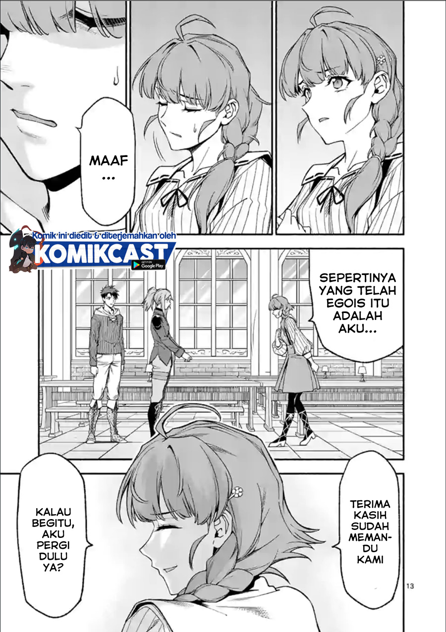 Shi ni Modori, Subete wo Sukuu Tame ni Saikyou He to Itaru chapter 32