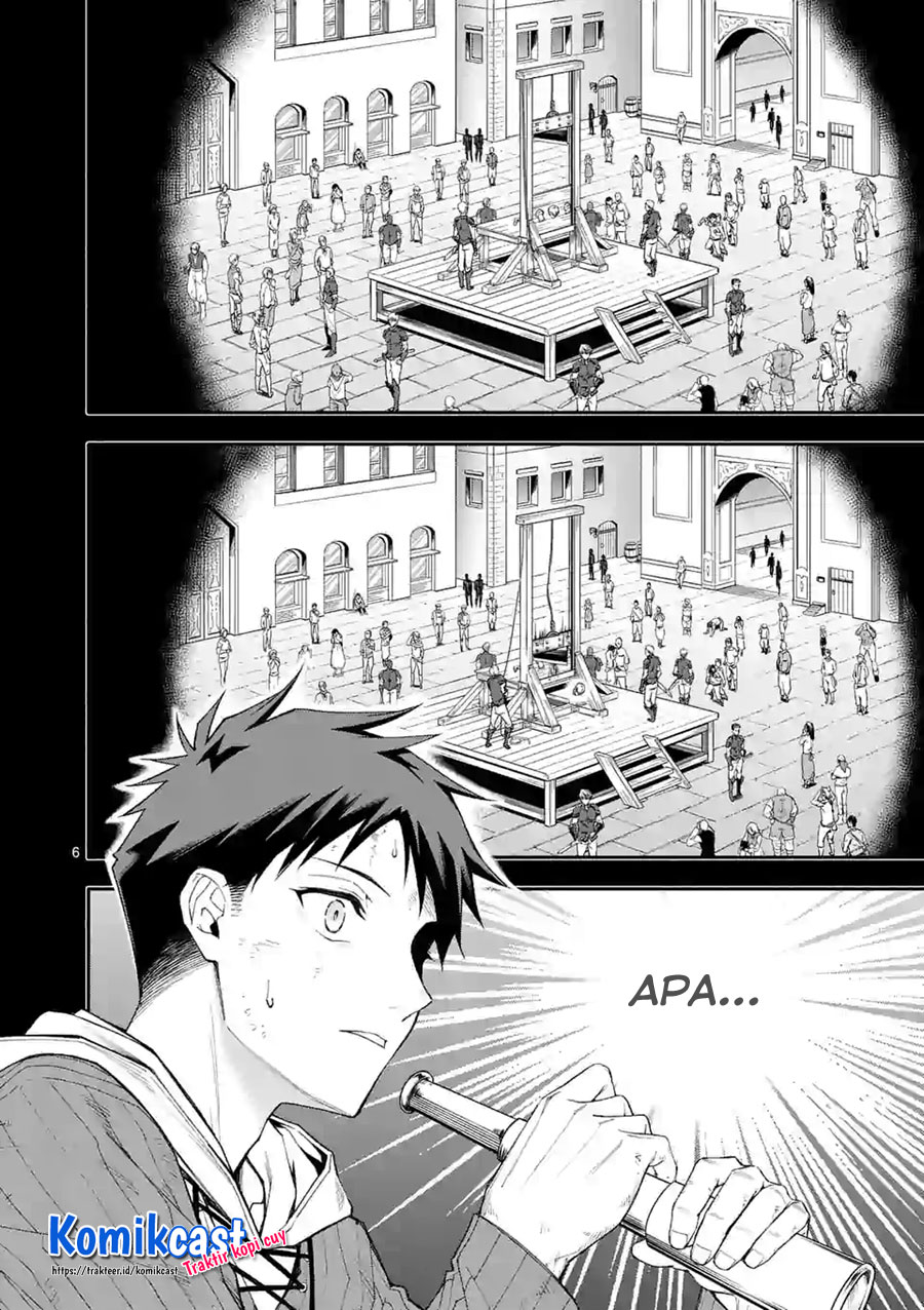 Shi ni Modori, Subete wo Sukuu Tame ni Saikyou He to Itaru chapter 39