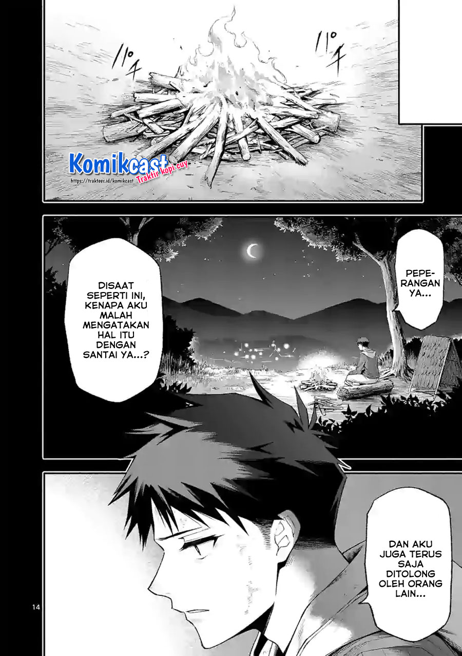 Shi ni Modori, Subete wo Sukuu Tame ni Saikyou He to Itaru chapter 39