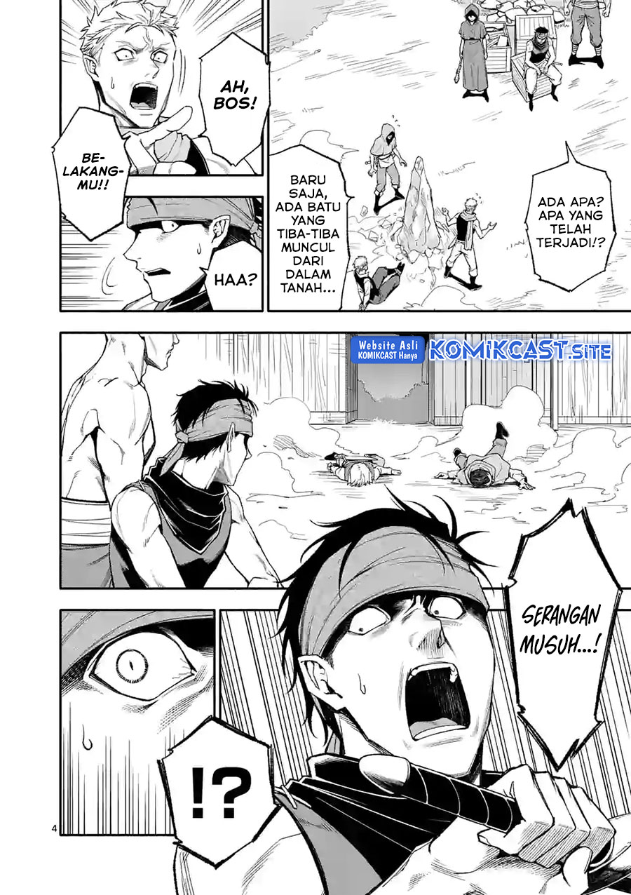 Shi ni Modori, Subete wo Sukuu Tame ni Saikyou He to Itaru chapter 53