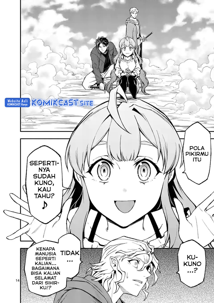Shi ni Modori, Subete wo Sukuu Tame ni Saikyou He to Itaru chapter 53