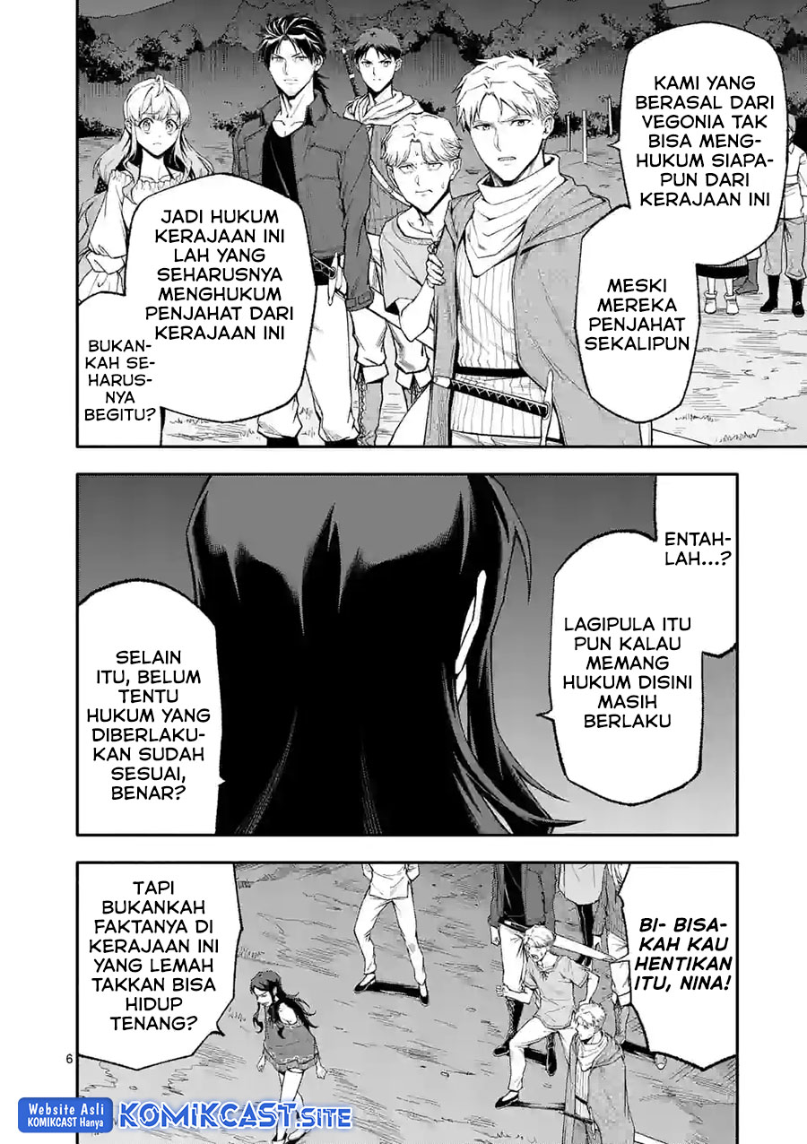 Shi ni Modori, Subete wo Sukuu Tame ni Saikyou He to Itaru Chapter 55 Bahasa Indonesia