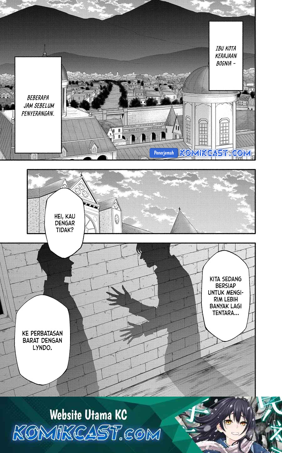 Shi ni Modori, Subete wo Sukuu Tame ni Saikyou He to Itaru chapter 61