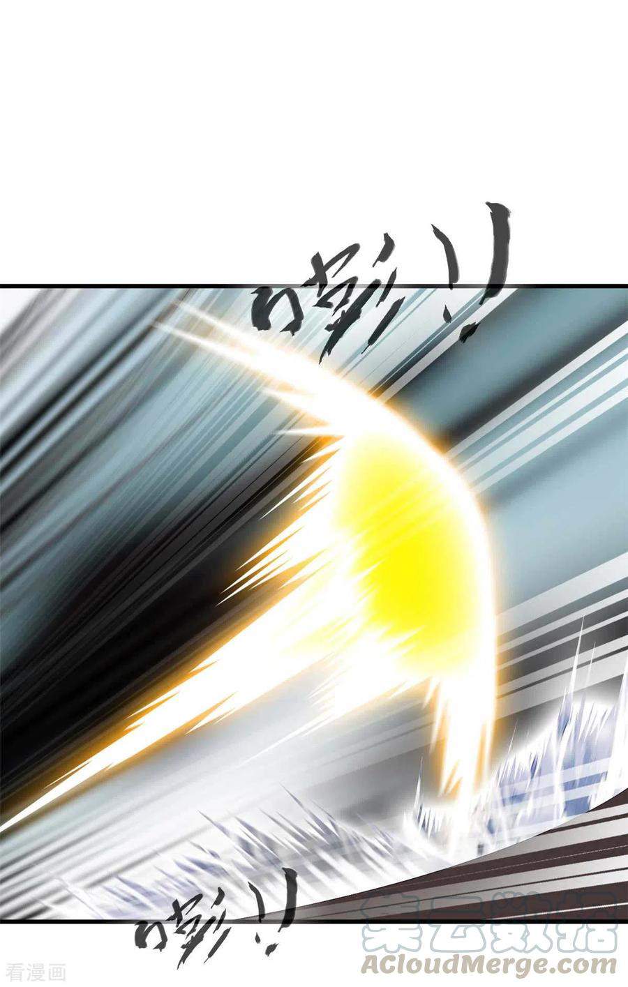 Shi Chenxiang Chapter 47 Bahasa Indonesia