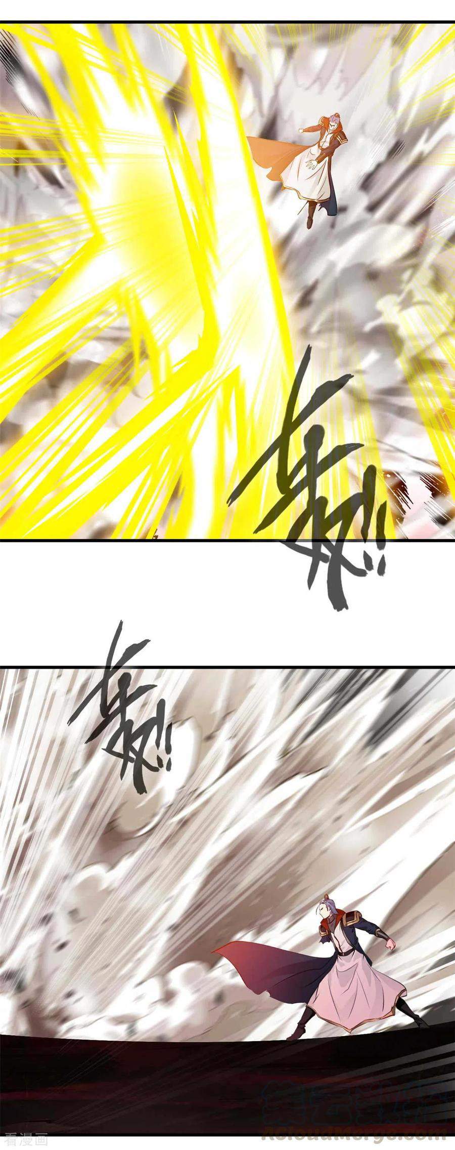 Shi Chenxiang Chapter 47 Bahasa Indonesia