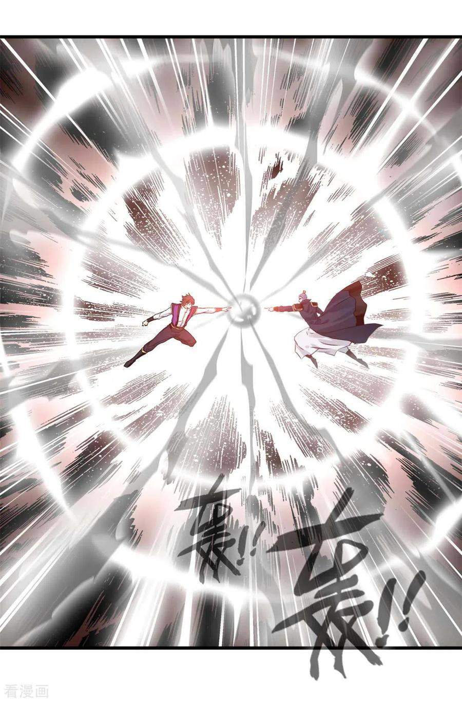 Shi Chenxiang Chapter 47 Bahasa Indonesia