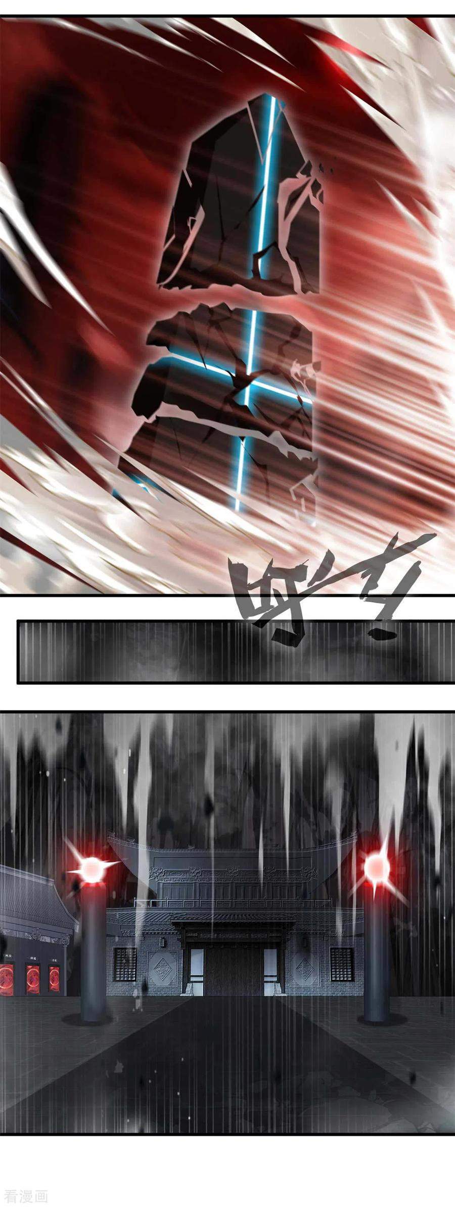 Shi Chenxiang Chapter 47 Bahasa Indonesia