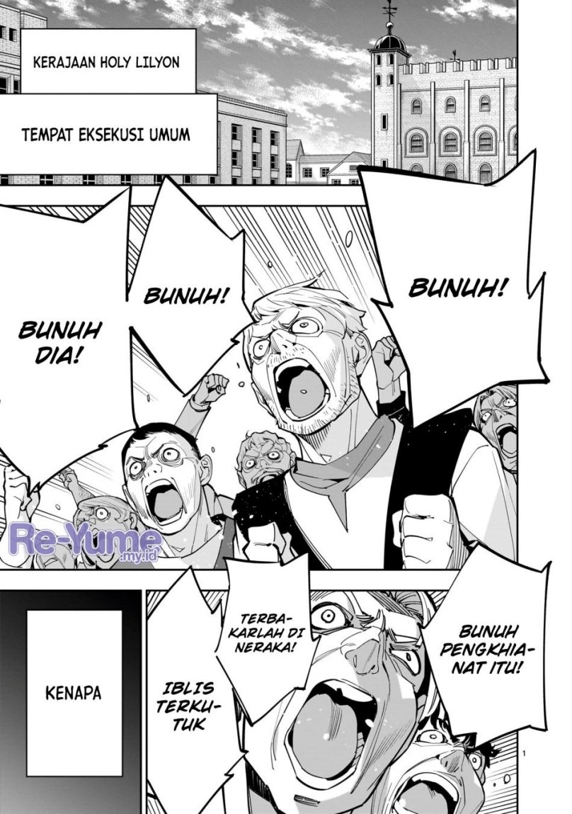 Shi ni Modori Oujo wa Ikinobiru Tameni Yuri Harem wo Tsukuru Koto ni Shita chapter 1