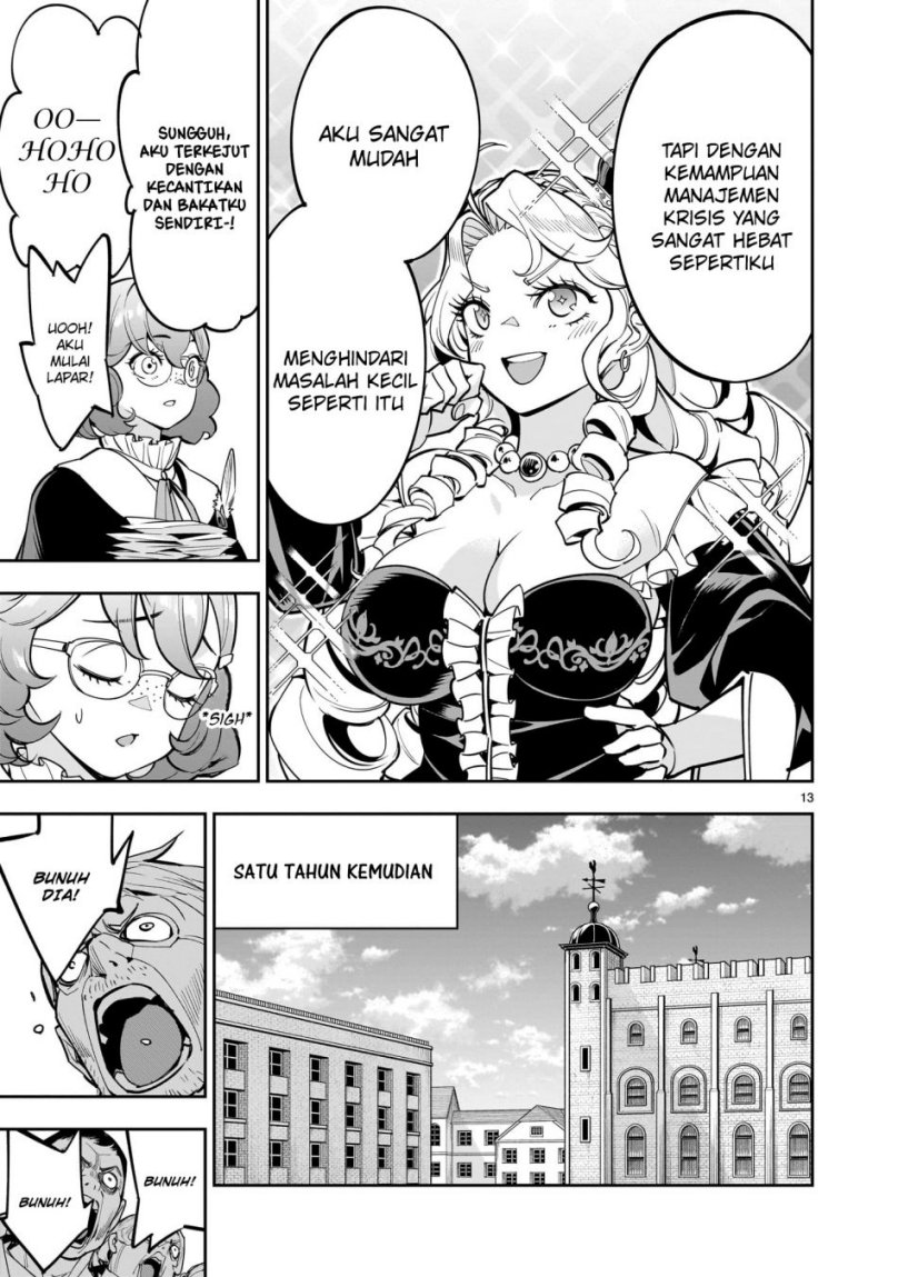 Shi ni Modori Oujo wa Ikinobiru Tameni Yuri Harem wo Tsukuru Koto ni Shita chapter 1