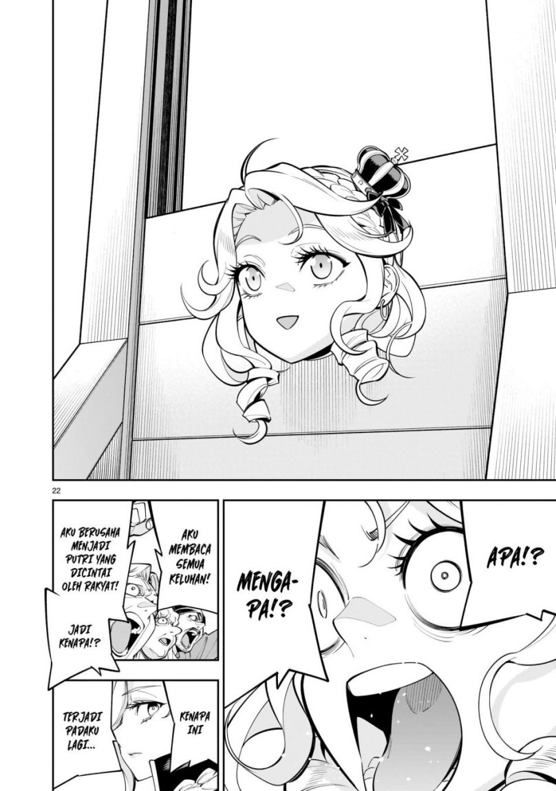 Shi ni Modori Oujo wa Ikinobiru Tameni Yuri Harem wo Tsukuru Koto ni Shita chapter 1