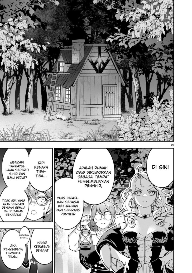 Shi ni Modori Oujo wa Ikinobiru Tameni Yuri Harem wo Tsukuru Koto ni Shita chapter 1