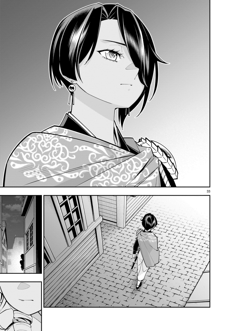 Shi ni Modori Oujo wa Ikinobiru Tameni Yuri Harem wo Tsukuru Koto ni Shita chapter 3