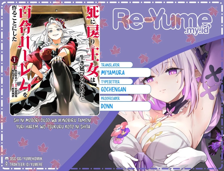Shi ni Modori Oujo wa Ikinobiru Tameni Yuri Harem wo Tsukuru Koto ni Shita chapter 5