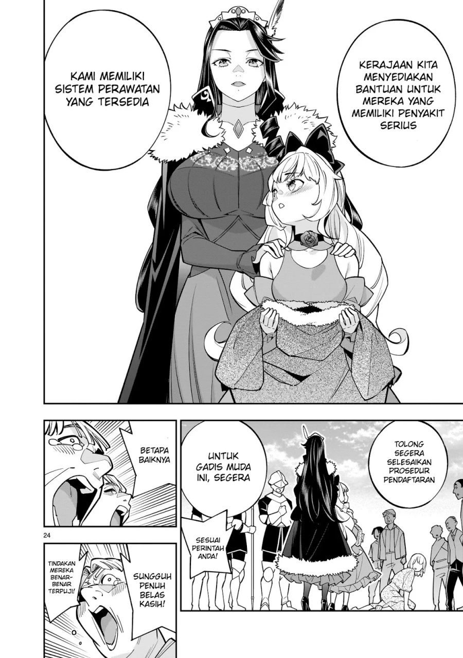 Shi ni Modori Oujo wa Ikinobiru Tameni Yuri Harem wo Tsukuru Koto ni Shita chapter 5