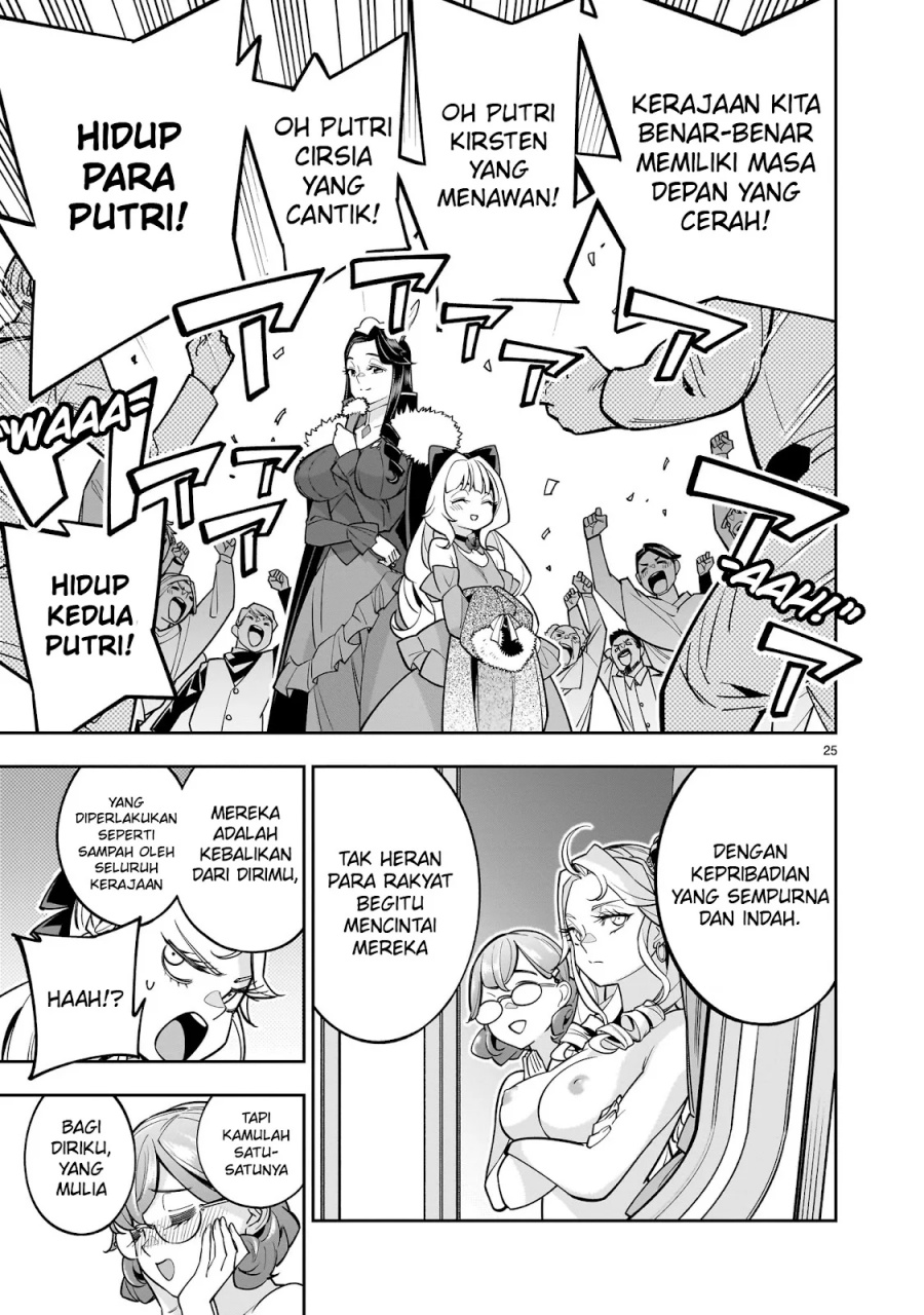 Shi ni Modori Oujo wa Ikinobiru Tameni Yuri Harem wo Tsukuru Koto ni Shita chapter 5