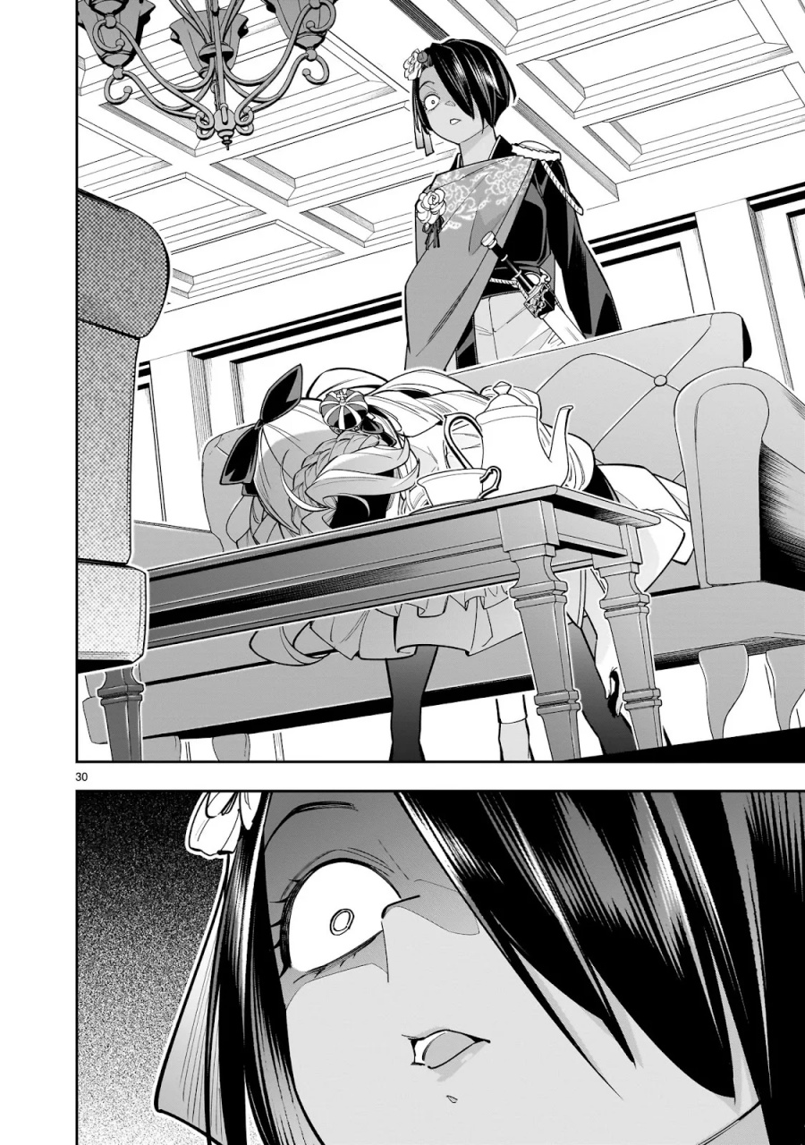 Shi ni Modori Oujo wa Ikinobiru Tameni Yuri Harem wo Tsukuru Koto ni Shita chapter 5