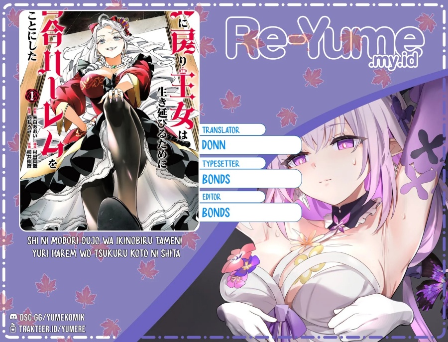 Shi ni Modori Oujo wa Ikinobiru Tameni Yuri Harem wo Tsukuru Koto ni Shita chapter 6