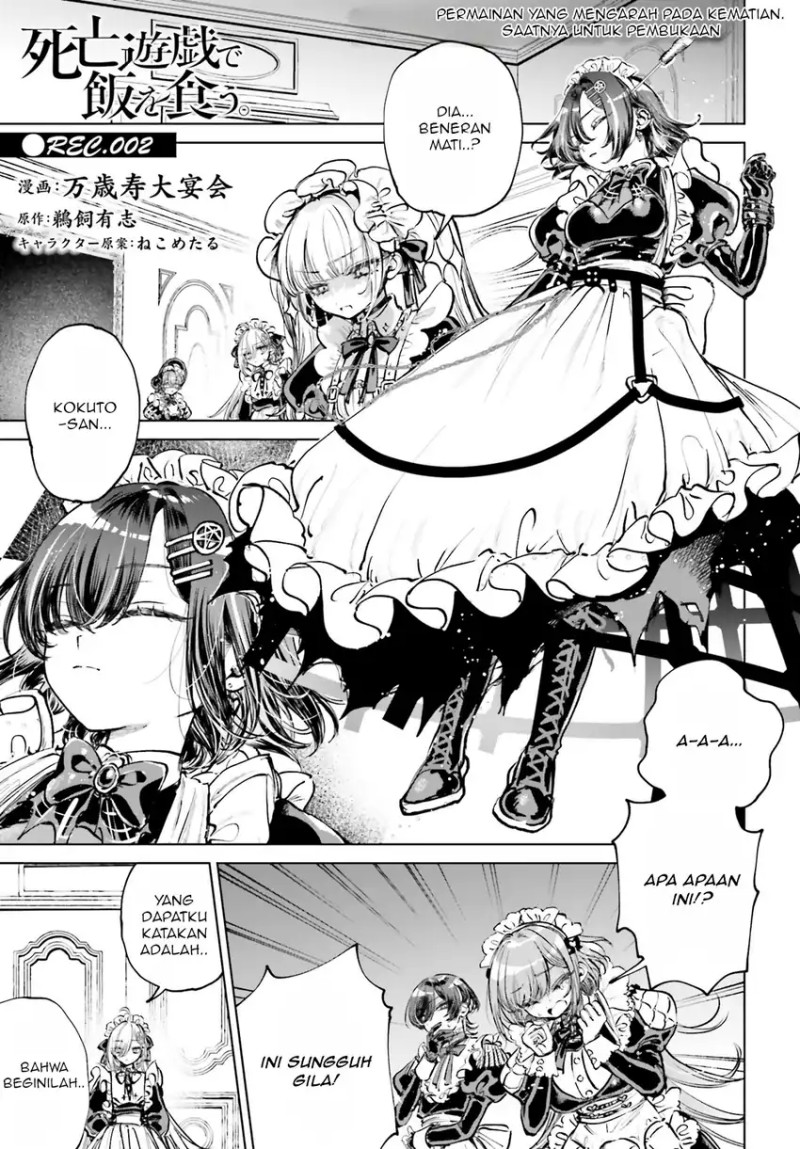 Shibou Yuugi de Meshi wo Kuu. chapter 2