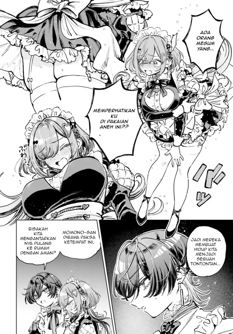 Shibou Yuugi de Meshi wo Kuu. chapter 2