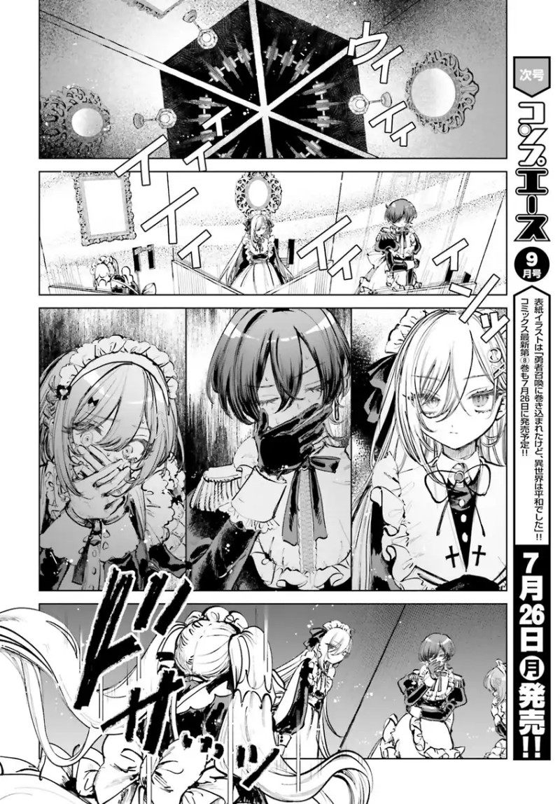 Shibou Yuugi de Meshi wo Kuu. Chapter 03 Bahasa Indonesia